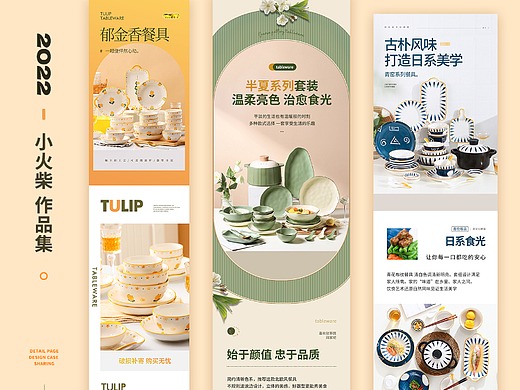 电商摄影 /电商详情设计/视频录制