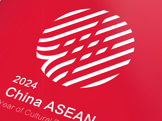 中国-东盟 2024 人文交流年 LOGO