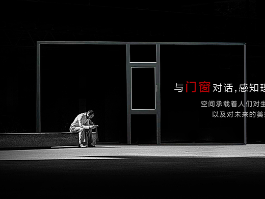 门窗详情第三部