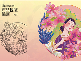 花茶書香系列包裝