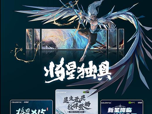 笔记本详情页x3