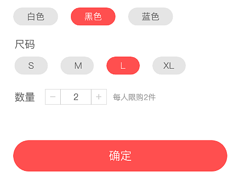 UI-弹窗