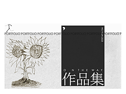 吳懿霖個人設計作品集——2023