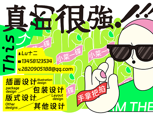 打个卡