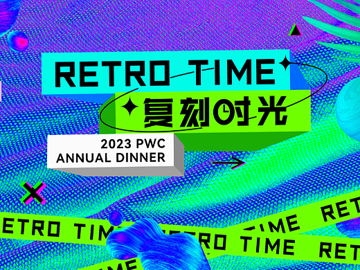 2022年主视觉海报设计