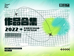 2022個(gè)人作品集