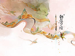 国风插画