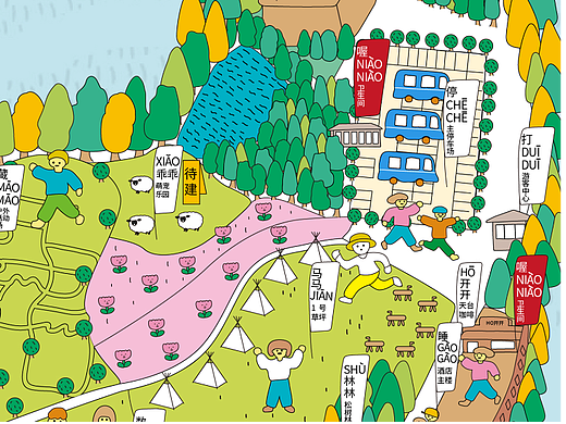 原创设计I文旅营地插画地图设计-品牌视觉全案