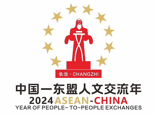 人文始祖 同心交流