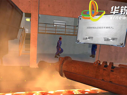 工业钢铁VR虚拟仿真实训系统助力培养高素质技术技能人才