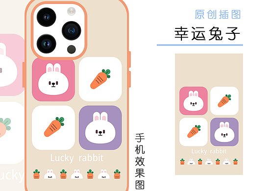 手机壳插画