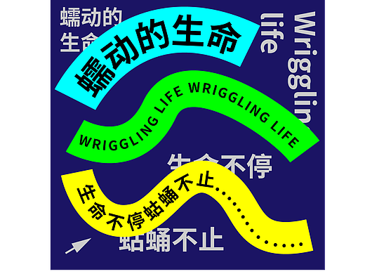 第二十五天+路径文字