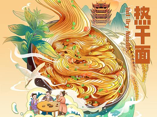 热干面国潮美食包装插画