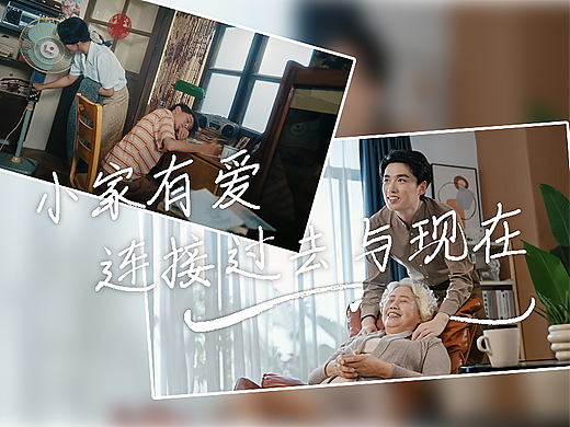 【视频】智能电风扇（TVC广告片）