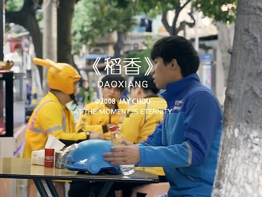 PR练习——稻香