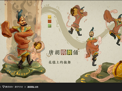 古物焕新-唐胡腾舞俑
