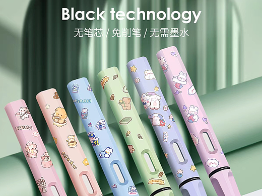 文具  后期修图