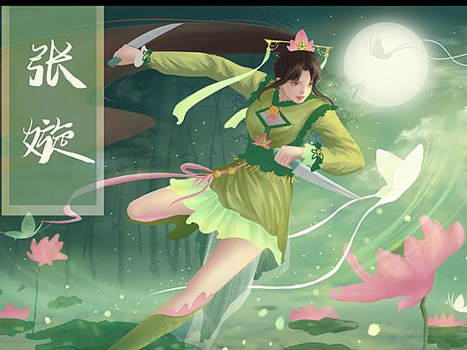 相思荷皮肤