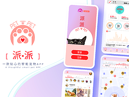 UI