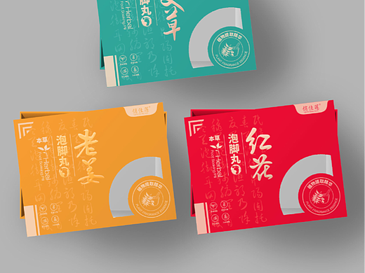 近期包装设计