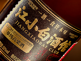 酒包装