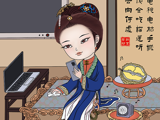 雍正四大爷的美人图
