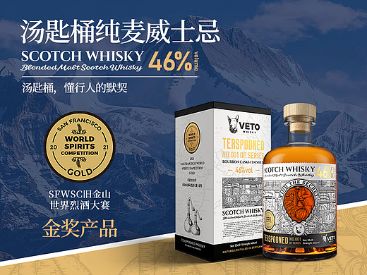 纯麦威士忌500ml 苏格兰进口威士忌