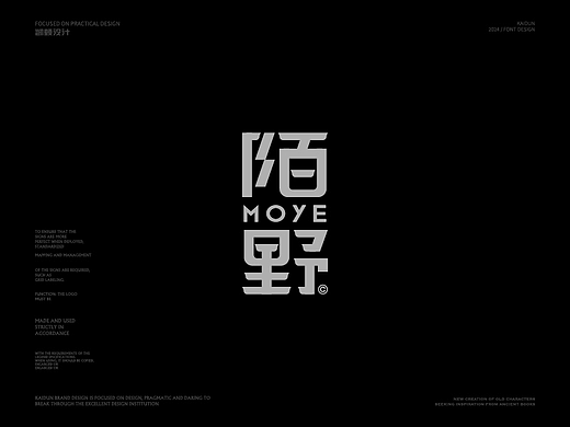 字体设计-Font Design