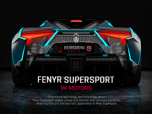 狼王荧光车贴-狂野飙车