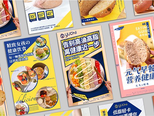 欧包海报（个人主页-ZNTk1NTA5OTI=） - 海报 - 站酷设计师柒七大快乐原创素材 - 站酷ZCOOL