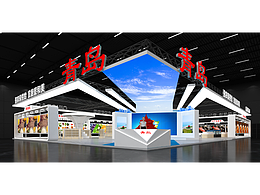 农交会青岛展区