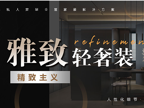 官网banner（个人主页-ZNjcyNzg4ODQ=） - 移动端网页 - 站酷设计师地狱里贪欢原创素材 - 站酷ZCOOL