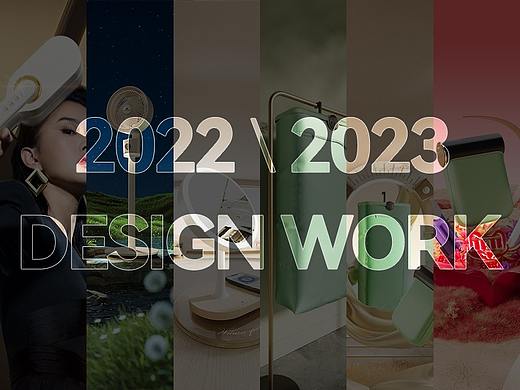 2023工作总结