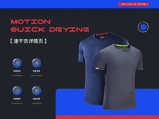 電商詳情頁(yè)（個(gè)人主頁(yè)-ZNjA3OTc1NjQ=） - 電商 - 站酷設(shè)計(jì)師按鈕原創(chuàng)素材 - 站酷ZCOOL