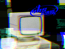 人工智能&NFT，1分钟速看你可能错过的元宇宙，别以为和设计师没有关系..