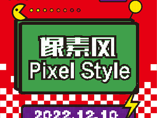 二十天