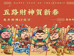 文创