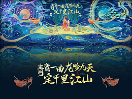 古风桌游素材