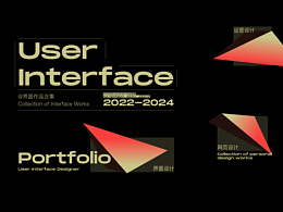 我的2023 UI作品集
