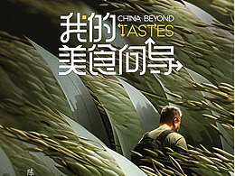 字体设计