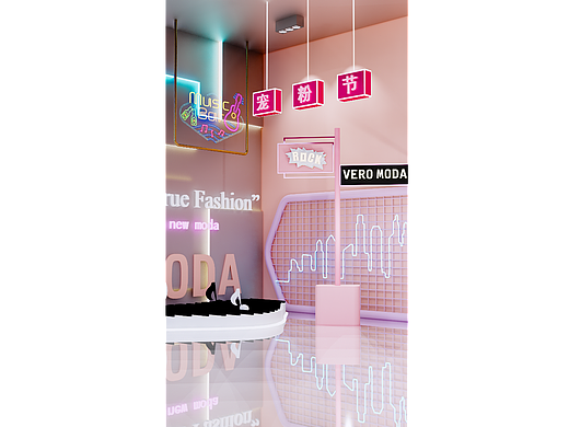 VERO MODA 宠粉节软装升级