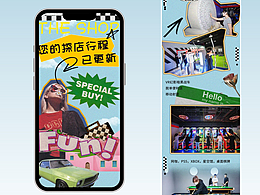 探店