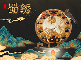 界面设计 封面 风格