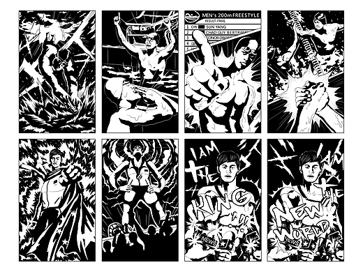 吉利汽车“光芒,岂止所见”新品宣发H5