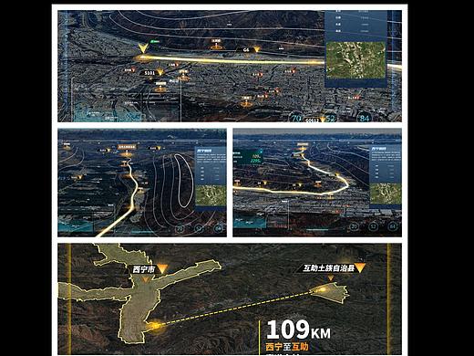 「可视化设计」2023青海环湖赛地图包装设计