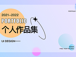 2022年 作品集