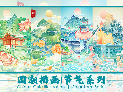 国潮插画 | 节气系列—夏至、立夏、谷雨、惊蛰