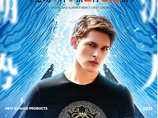 男裝無線作品集1（個(gè)人主頁-ZNjUxNjUxMzI=） - 電商 - 站酷設(shè)計(jì)師癡心絕對(duì)z原創(chuàng)素材 - 站酷ZCOOL