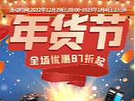 天猫年货节（个人主页-ZNjQwMzk4NTI=） - 电商 - 站酷设计师逐梦天涯AC原创素材 - 站酷ZCOOL