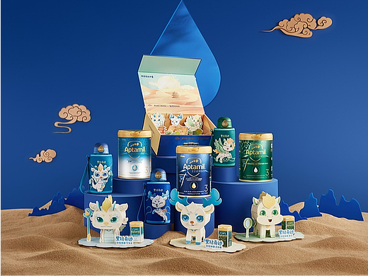 爱他美Aptamil || 黑钻奇迹奶粉